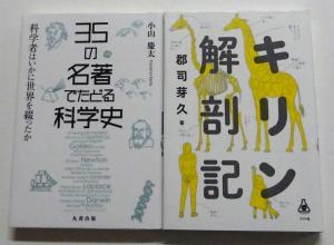 0221　寄贈　3