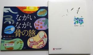 0221　寄贈　11