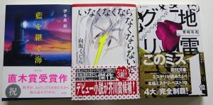 250313　新刊3