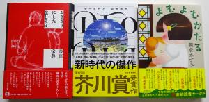 250313　新刊9