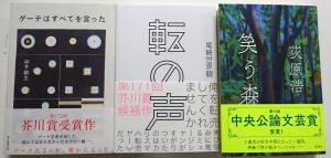 250313　新刊10