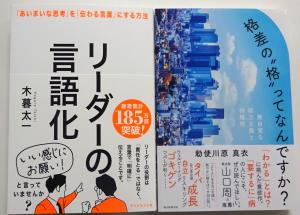 250313　新刊12