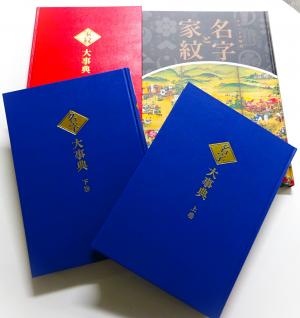 250317　新刊