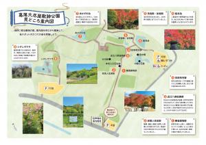 大尽屋敷　見どころ
