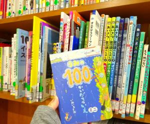 あづま号　6