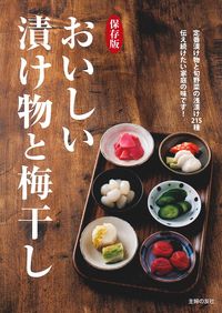 紛失　1
