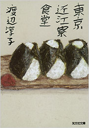 紛失　2