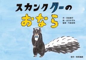 紛失　3