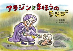 紛失　4