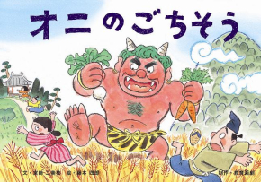紛失　5