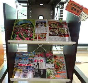 2025　5　新刊雑誌