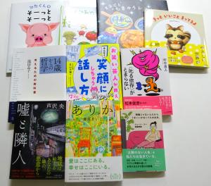 2025　4　新刊書籍