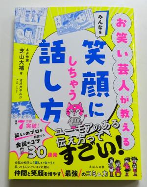 2025　4　新刊書籍　3