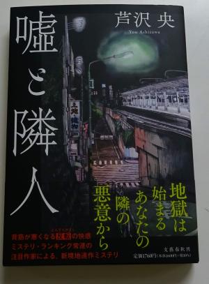 2025　4　新刊書籍　5