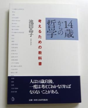 2025　4　新刊書籍　6