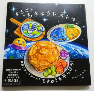 2025　4　新刊書籍　7