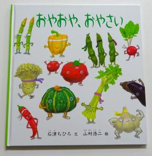 2025　4　新刊書籍　8