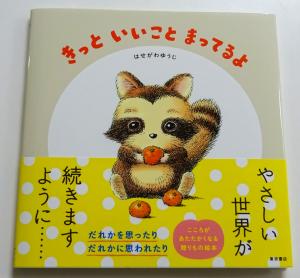 2025　4　新刊書籍　10