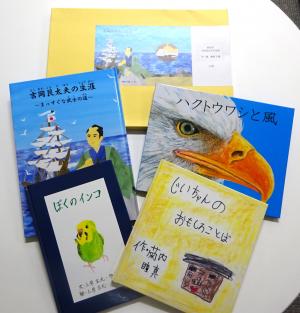 2025　5　寄贈図書