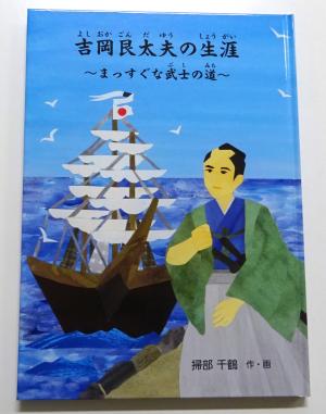 2025　5　寄贈図書　2