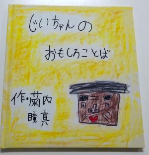 2025　5　寄贈図書　3