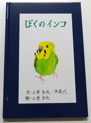 2025　5　寄贈図書　5