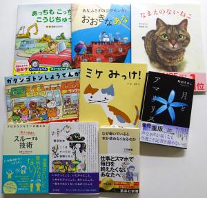 2025　5　新刊書籍