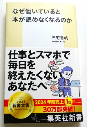 2025　5　新刊書籍　1