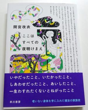2025　5　新刊雑誌　2
