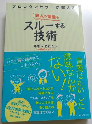 2025　5　新刊書籍　3