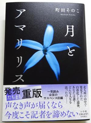 2025　5　新刊書籍　4