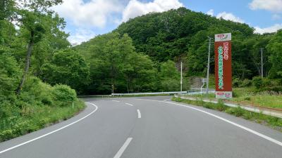 県道入り口