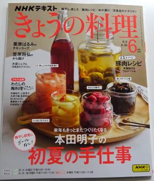 2025　6　雑誌　2