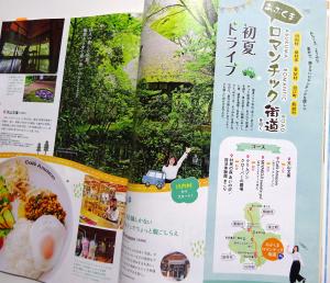 2025　6　雑誌　7