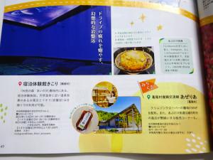 2025　6　雑誌　10