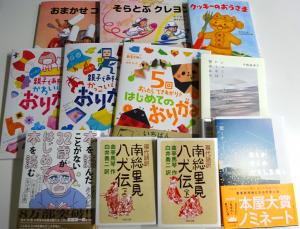2025　6　新刊書籍