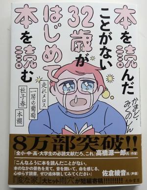2025　6　新刊書籍　4
