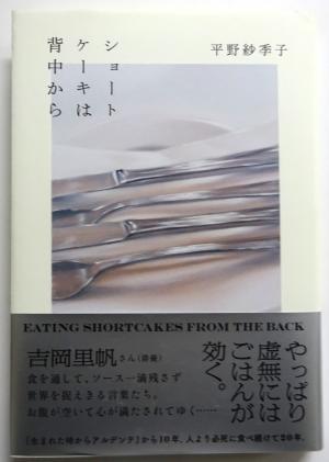 2025　6　新刊書籍　5