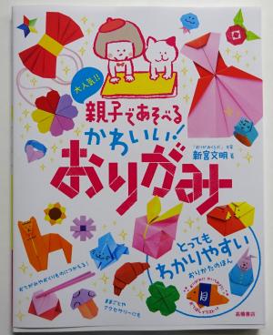 2025　6　新刊書籍　8