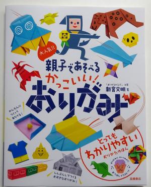 2025　6　新刊書籍　9