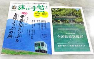2025　8　定期購読　4