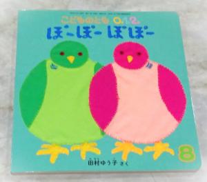 2025　8　定期購読　5
