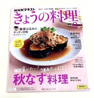 2025　9　雑誌　2