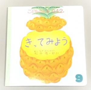 2025　9　雑誌　５