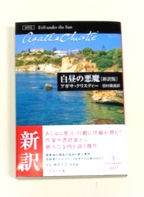 2025　8　新刊書籍　1