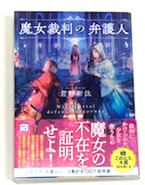 2025　8　新刊書籍　2