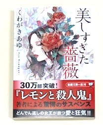 2025　8　新刊書籍　3