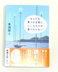 2025　8　新刊書籍　4
