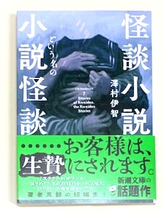 2025　8　新刊書籍　５