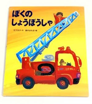 2025　8　新刊書籍　７